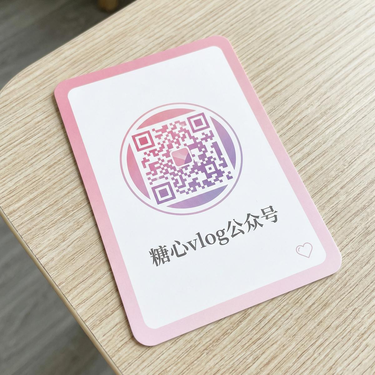 蜜桃传媒公众号二维码