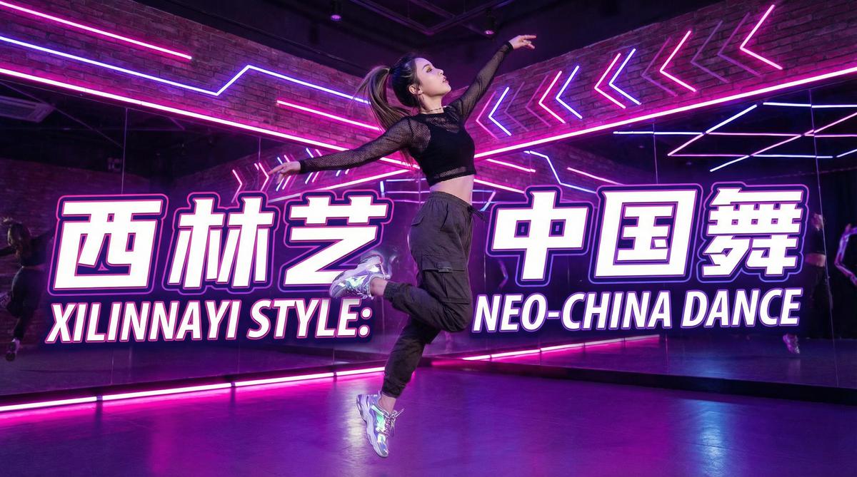 蜜桃传媒舞蹈视频教程